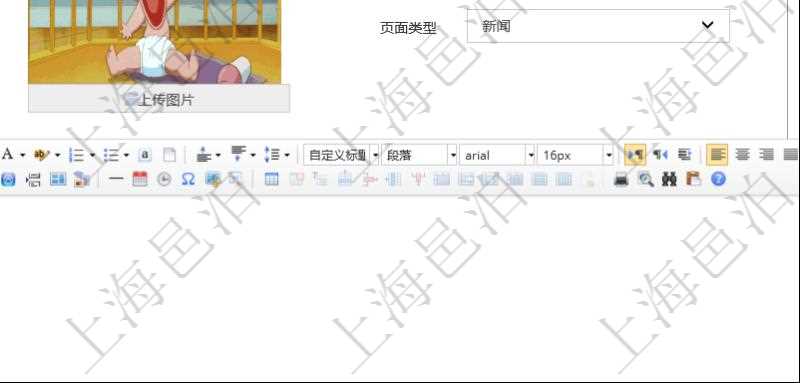 項(xiàng)目管理軟件可以通過(guò)在內(nèi)容管理修改發(fā)布頁(yè)面來(lái)更新項(xiàng)目管理系統(tǒng)門(mén)戶(hù)網(wǎng)站信息。除了可以編輯修改常規(guī)信息外，比如：標(biāo)題、頁(yè)面標(biāo)題、關(guān)鍵字名稱(chēng)、封面圖片、跳轉(zhuǎn)鏈接、摘要、頁(yè)面類(lèi)型，還可以通過(guò)HTML富文本編輯器編輯修改多媒體格式內(nèi)容，除了可以包括圖表還可以插入圖片、視頻及音頻。