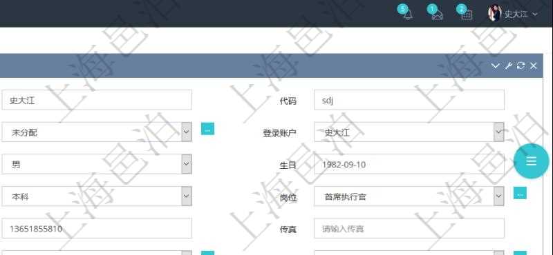 項目管理軟件人力資源管理模塊可以維護修改員工基本信息資料，比如：姓名、代碼、描述、財務人、登錄賬戶、工號、性別、生日、入職日期、學歷、崗位、職稱、電話、傳真、電子郵件、單位、部門、直接主管、在職狀態(tài)、負責領域、標簽、崗位職責、自我介紹、年薪下限、年薪上限、年成本、資源、照片等。