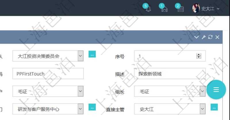 項(xiàng)目管理軟件人力資源管理可以修改維護(hù)團(tuán)隊(duì)信息，比如：上級(jí)團(tuán)隊(duì)、序號(hào)、名稱(chēng)、代碼、描述、財(cái)務(wù)人、登錄賬戶(hù)、組長(zhǎng)、單位、部門(mén)、直接主管、在職狀態(tài)、負(fù)責(zé)領(lǐng)域、標(biāo)簽、崗位職責(zé)、自我介紹、年薪下限、年薪上限、年成本、貨幣單位資源等。