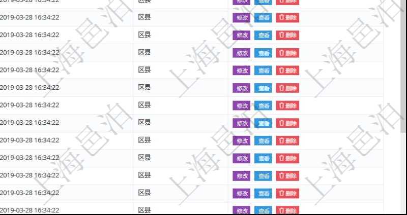 項目管理軟件里查詢區(qū)域地點的時候可以使用多種查詢過濾條件與方法。上部的父區(qū)域和區(qū)域類型可直接在服務(wù)器端做過濾，之后返回前端后，還可以在搜索框里做全部字段的模糊查詢過濾。