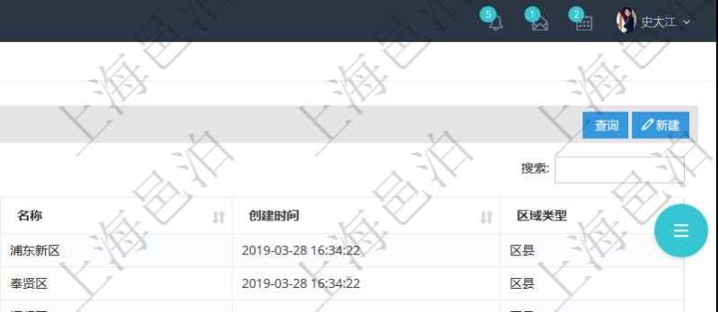 在項目管理軟件中查詢區(qū)域地點的時候，返回的字段信息有：ID、父區(qū)域、序號、區(qū)域名稱、創(chuàng)建時間、區(qū)域類型等。