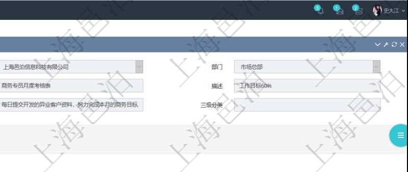 項(xiàng)目管理軟件人力資源管理模塊績(jī)效項(xiàng)目明細(xì)查詢還可以關(guān)聯(lián)查詢更多相關(guān)資料，比如績(jī)效評(píng)分明細(xì)：?jiǎn)挝?、部門、期間、人力資源類型、人力團(tuán)隊(duì)資源、版本、績(jī)效項(xiàng)目、一級(jí)分類權(quán)重、二級(jí)分類權(quán)重、三級(jí)分類權(quán)重、績(jī)效項(xiàng)目權(quán)重、更新時(shí)間等。