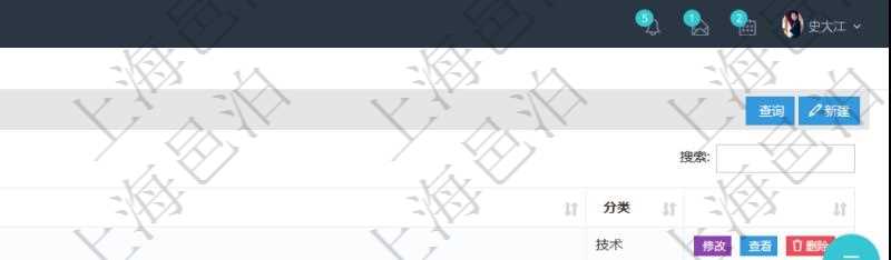 項目管理軟件人力資源管理職稱管理查詢列表可以查詢維護職稱配置信息，比如包括：ID、名稱、代碼、描述與分類等。