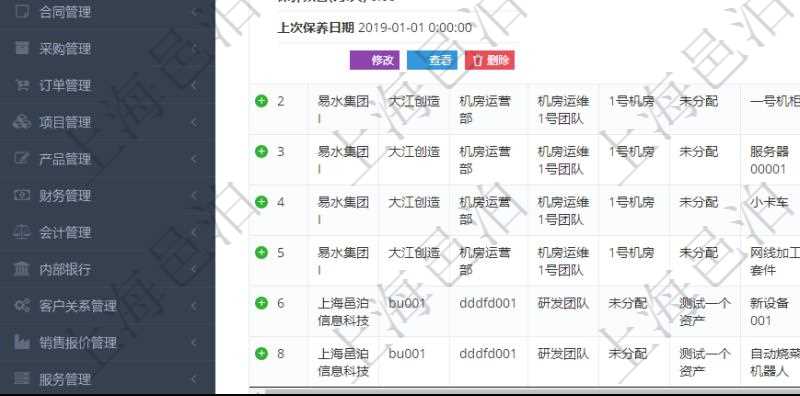 在項目管理軟件MES生產(chǎn)制造管理系統(tǒng)查詢維護設(shè)備列表時，返回的列表明細(xì)字段有：單位、部門、團隊、工廠、資產(chǎn)、名稱、描述、設(shè)備類型、創(chuàng)建時間、創(chuàng)建者、擁有者、操作員、是否可用標(biāo)志、使用中標(biāo)志、地區(qū)、資源、貨幣單位、保養(yǎng)周期、保養(yǎng)預(yù)警、上次保養(yǎng)日期。