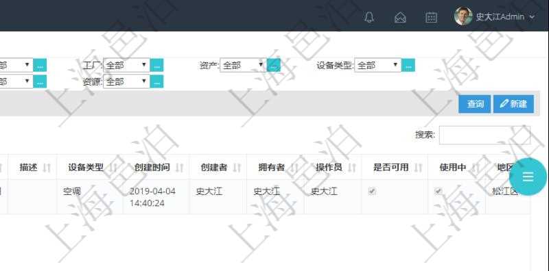 在項(xiàng)目管理軟件MES生產(chǎn)制造管理系統(tǒng)查詢維護(hù)設(shè)備列表時(shí)，返回的列表明細(xì)字段有：?jiǎn)挝?、部門、團(tuán)隊(duì)、工廠、資產(chǎn)、名稱、描述、設(shè)備類型、創(chuàng)建時(shí)間、創(chuàng)建者、擁有者、操作員、是否可用標(biāo)志、使用中標(biāo)志、地區(qū)、資源、貨幣單位、保養(yǎng)周期、保養(yǎng)預(yù)警、上次保養(yǎng)日期。