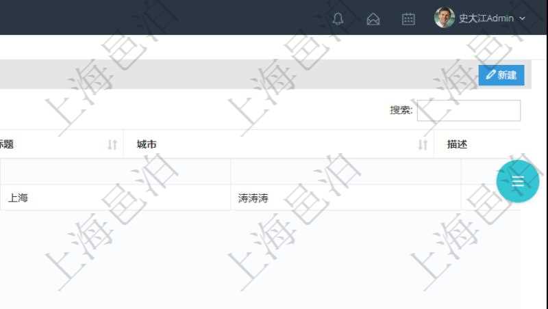 在項目管理軟件里可通過訂單管理系統(tǒng)查詢返回銷售機會列表信息，比如：銷售機會標題、城市、描述、微信、郵箱、聯(lián)系人、公司、初始預(yù)算、合同預(yù)算、備注、錄入日期、更新日期等。
