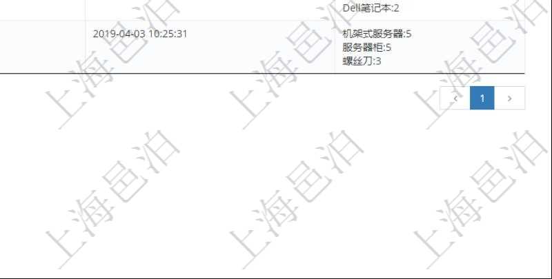 在項目管理軟件里可通過訂單管理系統(tǒng)查詢返回商品入庫流水列表信息，比如：入庫編號、入庫日期、入庫明細等。