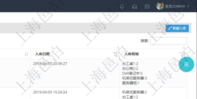 在項(xiàng)目管理軟件里可通過(guò)訂單管理系統(tǒng)查詢返回商品入庫(kù)流水列表信息，比如：入庫(kù)編號(hào)、入庫(kù)日期、入庫(kù)明細(xì)等。