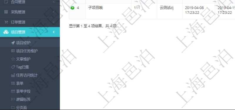 在項(xiàng)目管理軟件里可通過項(xiàng)目管理系統(tǒng)查詢返回項(xiàng)目維護(hù)列表信息，比如：?jiǎn)挝?、部門、團(tuán)隊(duì)、編號(hào)、名稱、描述、種類及門店經(jīng)理。