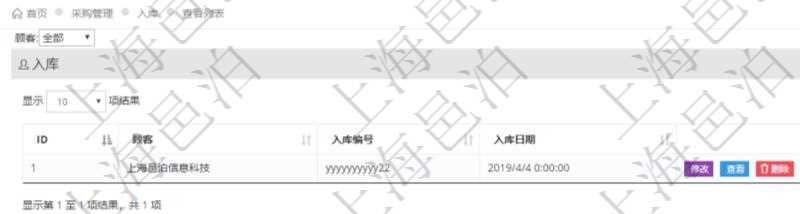 在項目管理軟件里可通過采購管理系統(tǒng)查詢返回入庫明細(xì)信息，比如：入庫編號、入庫日期。