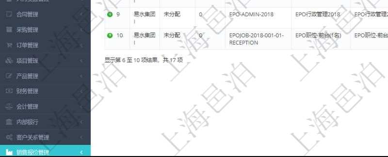 在項目管理軟件銷售報價管理系統(tǒng)查詢成本維護信息時返回：父成本、序號、成本編號、成本名稱、成本描述、種類、成本金額、發(fā)生日期、覆蓋開始日期、覆蓋結(jié)束日期、是否去除節(jié)假日、日均成本、激活狀態(tài)、激活比率等。