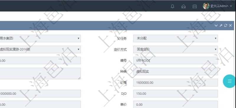 在項(xiàng)目管理軟件銷售報(bào)價(jià)管理系統(tǒng)查詢服務(wù)任務(wù)除了返回任務(wù)的基本配置信息外，還同時(shí)可以查看任務(wù)的子任務(wù)配置信息：序號(hào)、服務(wù)、定價(jià)方式、定價(jià)參考任務(wù)、參考比率、服務(wù)任務(wù)編號(hào)、任務(wù)名稱、任務(wù)描述、任務(wù)種類、任務(wù)價(jià)格、最低價(jià)、成本、單價(jià)等信息。