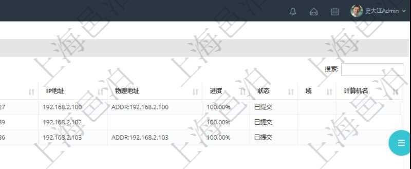 在項目管理軟件調查問卷模塊，查詢調查結果列表返回公司、調查、調查人、調查時間、IP地址、物理地址、進度、狀態(tài)、域、計算機名、調查結果。調查結果包括調查問卷每個調查問題的明細回答。