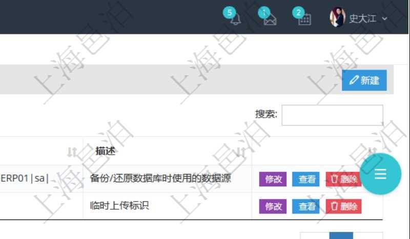 項(xiàng)目管理軟件可以使用系統(tǒng)參數(shù)來(lái)配置個(gè)性化的部署，查詢系統(tǒng)參數(shù)頁(yè)面返回參數(shù)名稱、參數(shù)值及參數(shù)描述等信息。