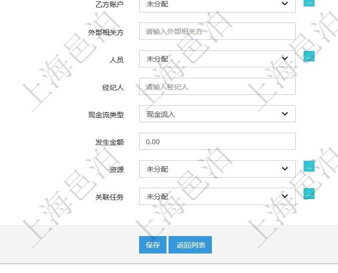 項(xiàng)目管理軟件倉儲(chǔ)物流運(yùn)輸可以通過和任務(wù)關(guān)聯(lián)來建立與項(xiàng)目及任務(wù)的關(guān)系，同時(shí)還可以維護(hù)更多信息資料，比如：乙方賬戶、外部相關(guān)方、人員、經(jīng)紀(jì)人、現(xiàn)金流類型及金額、貨幣物資單位等。