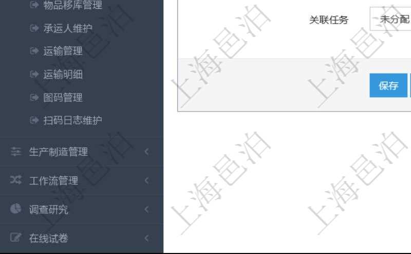 項目管理軟件倉儲物流運輸可以通過和任務(wù)關(guān)聯(lián)來建立與項目及任務(wù)的關(guān)系，同時還可以維護更多信息資料，比如：乙方賬戶、外部相關(guān)方、人員、經(jīng)紀(jì)人、現(xiàn)金流類型及金額、貨幣物資單位等。