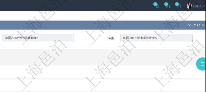 項目管理軟件會計管理模塊套賬明細(xì)查詢還可以關(guān)聯(lián)查詢更多相關(guān)資料，比如會計科目配置：科目編碼、科目描述、科目類型、序號及適用范圍。