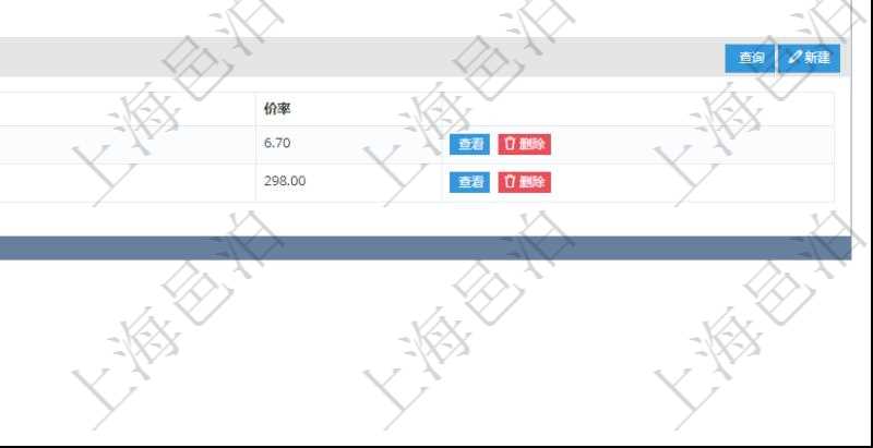 項(xiàng)目管理軟件會計(jì)管理模塊資源單位維護(hù)查詢還可以關(guān)聯(lián)查詢更多相關(guān)資料，比如資源匯率：買資源、賣資源、生效日期、價(jià)格匯率。