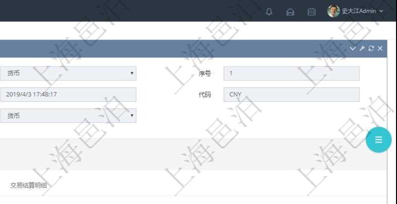項(xiàng)目管理軟件會(huì)計(jì)管理模塊資源單位維護(hù)查詢還可以關(guān)聯(lián)查詢更多相關(guān)資料，比如資源匯率：買資源、賣資源、生效日期、價(jià)格匯率。