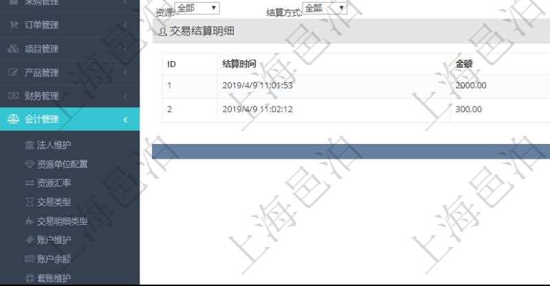 項(xiàng)目管理軟件會計(jì)管理模塊交易結(jié)算明細(xì)查詢可以返回的信息字段有：我方賬戶、對手方賬戶、結(jié)算日期、金額、貨幣單位、備注。同時(shí)也會顯示交易結(jié)算明細(xì)信息：結(jié)算時(shí)間、金額、貨幣單位、備注及結(jié)算方式。
