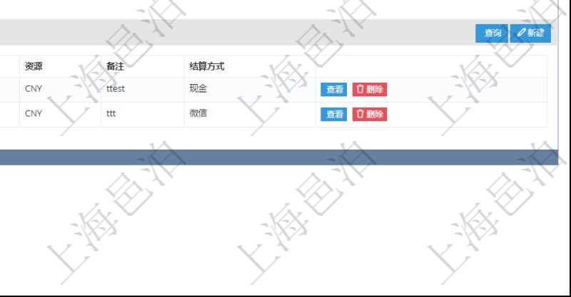 項(xiàng)目管理軟件會計(jì)管理模塊交易結(jié)算明細(xì)查詢可以返回的信息字段有：我方賬戶、對手方賬戶、結(jié)算日期、金額、貨幣單位、備注。同時也會顯示交易結(jié)算明細(xì)信息：結(jié)算時間、金額、貨幣單位、備注及結(jié)算方式。