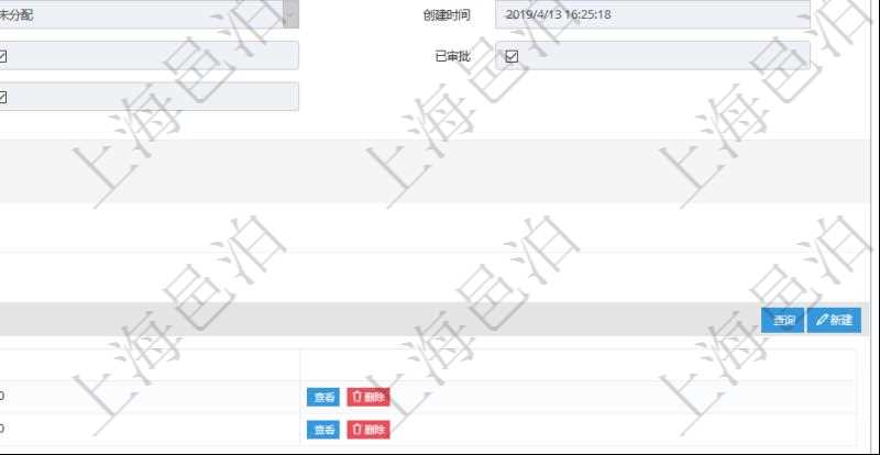 項(xiàng)目管理軟件會(huì)計(jì)管理模塊交易明細(xì)明細(xì)查詢還可以關(guān)聯(lián)查詢更多相關(guān)資料，比如交易發(fā)票：交易、發(fā)票、金額。