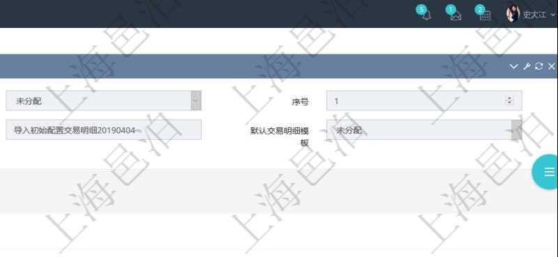 項(xiàng)目管理軟件會(huì)計(jì)管理模塊交易明細(xì)類型查詢還可以關(guān)聯(lián)查詢更多相關(guān)資料，比如子交易明細(xì)類型：序號、子交易明細(xì)類型名稱、描述、默認(rèn)交易明細(xì)模板。