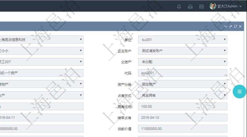 在項目管理軟件資產(chǎn)管理系統(tǒng)中查詢資產(chǎn)配置信息，不僅返回資產(chǎn)配置的基本信息字段，還會返回子資產(chǎn)的配置明細：單位、部門、業(yè)主、業(yè)主賬戶、使用者、領用人、父資產(chǎn)、序號、名稱、代碼、描述、資產(chǎn)類型、資產(chǎn)分類、資產(chǎn)來源、資產(chǎn)用途、占有方式、資產(chǎn)狀態(tài)、入賬分類、擁有比例、可用狀態(tài)、開始占有日期、結束占有日期、年度折舊、購置價格、當前價值、年度租金、貨幣單位、租金列表明細、退役日期、到期日等。