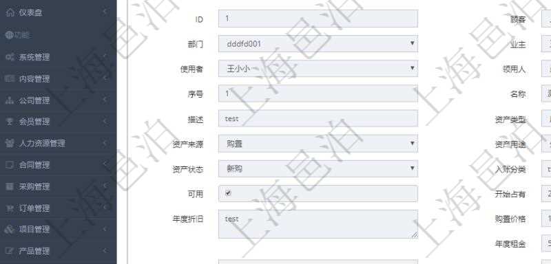 在項(xiàng)目管理軟件資產(chǎn)管理系統(tǒng)中查詢資產(chǎn)配置信息，不僅返回資產(chǎn)配置的基本信息字段，還會(huì)返回資產(chǎn)處置信息：操作類型、操作名稱、入賬分類、備注、操作時(shí)間、創(chuàng)建時(shí)間、到期日、創(chuàng)建者、甲方、甲方賬戶、乙方、乙方賬戶、外部相關(guān)方、人員、經(jīng)紀(jì)人、現(xiàn)金流類型、發(fā)生金額、貨幣單位、關(guān)聯(lián)任務(wù)。