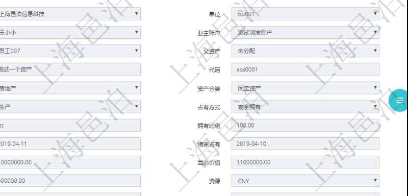 在項目管理軟件資產(chǎn)管理系統(tǒng)中查詢資產(chǎn)配置信息，不僅返回資產(chǎn)配置的基本信息字段，還會返回資產(chǎn)處置信息：操作類型、操作名稱、入賬分類、備注、操作時間、創(chuàng)建時間、到期日、創(chuàng)建者、甲方、甲方賬戶、乙方、乙方賬戶、外部相關(guān)方、人員、經(jīng)紀(jì)人、現(xiàn)金流類型、發(fā)生金額、貨幣單位、關(guān)聯(lián)任務(wù)。