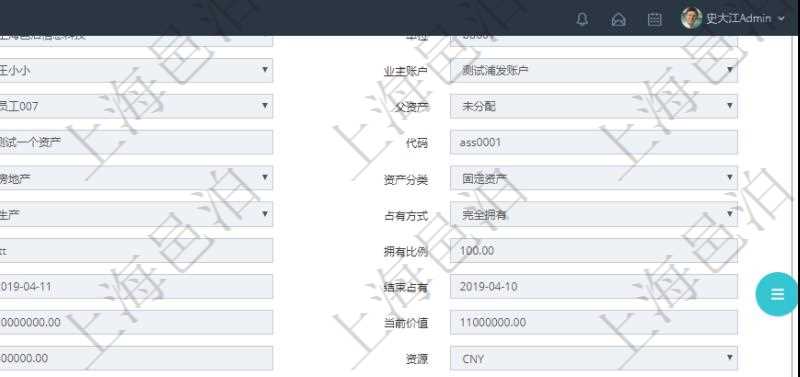 在項(xiàng)目管理軟件資產(chǎn)管理系統(tǒng)中查詢資產(chǎn)配置信息，不僅返回資產(chǎn)配置的基本信息字段，還會(huì)返回庫(kù)柜容器存放信息：父容器、序號(hào)、倉(cāng)庫(kù)、庫(kù)柜容器名稱、描述、編碼標(biāo)識(shí)、是否可用、創(chuàng)建時(shí)間、創(chuàng)建者、擁有者、長(zhǎng)、寬、高、半徑、容量、已用容量。