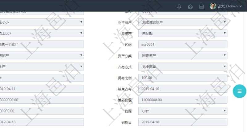 對于設(shè)備類型的資產(chǎn)，在項目管理軟件資產(chǎn)管理系統(tǒng)中查詢資產(chǎn)配置信息，不僅返回資產(chǎn)配置的基本信息字段，還會返回設(shè)備配置信息：單位、部門、團(tuán)隊、工廠、名稱、描述、設(shè)備類型、創(chuàng)建時間、創(chuàng)建者、擁有者、操作員、是否可用、使用中、地區(qū)、地址、日加工能力、加工能力單位、計件設(shè)備成本、計時設(shè)備成本、資源、保養(yǎng)周期（月）、保養(yǎng)預(yù)警（月.天）、上次保養(yǎng)日期。
