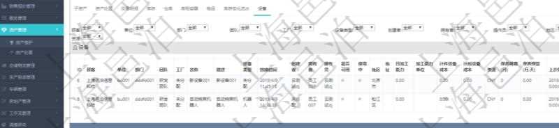 對(duì)于設(shè)備類(lèi)型的資產(chǎn)，在項(xiàng)目管理軟件資產(chǎn)管理系統(tǒng)中查詢(xún)資產(chǎn)配置信息，不僅返回資產(chǎn)配置的基本信息字段，還會(huì)返回設(shè)備配置信息：?jiǎn)挝?、部門(mén)、團(tuán)隊(duì)、工廠、名稱(chēng)、描述、設(shè)備類(lèi)型、創(chuàng)建時(shí)間、創(chuàng)建者、擁有者、操作員、是否可用、使用中、地區(qū)、地址、日加工能力、加工能力單位、計(jì)件設(shè)備成本、計(jì)時(shí)設(shè)備成本、資源、保養(yǎng)周期（月）、保養(yǎng)預(yù)警（月.天）、上次保養(yǎng)日期。