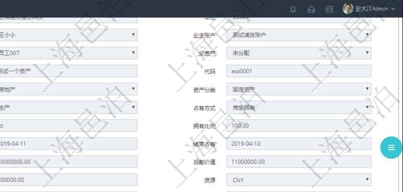 在項(xiàng)目管理軟件資產(chǎn)管理系統(tǒng)中查詢資產(chǎn)配置信息，不僅返回資產(chǎn)配置的基本信息字段，還會返回庫存信息：單位、部門、團(tuán)隊(duì)、門店、名稱、描述、創(chuàng)建時間、創(chuàng)建者、擁有者。