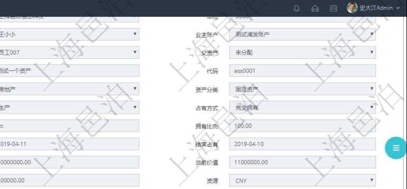 在項(xiàng)目管理軟件資產(chǎn)管理系統(tǒng)中查詢資產(chǎn)配置信息，不僅返回資產(chǎn)配置的基本信息字段，還會(huì)返回物品屬性信息：物資、名稱、描述、編碼標(biāo)識(shí)、容器、庫(kù)存、類型、引用、創(chuàng)建時(shí)間、創(chuàng)建者、擁有者、過(guò)期時(shí)間、是否可用、長(zhǎng)、寬、高、半徑、容量、重量、初始容量、初始重量。