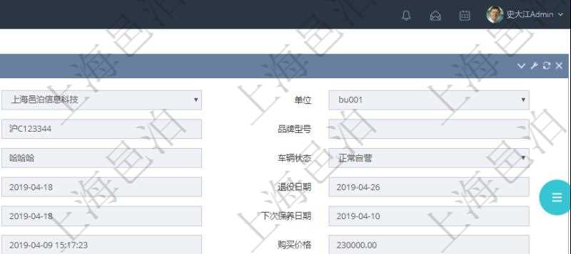 在項目管理軟件車輛管理系統(tǒng)查詢車輛信息還會返回關(guān)聯(lián)的車輛保險信息：名稱、描述、供應(yīng)商、價格、類型、開始日期、結(jié)束日期、備注。