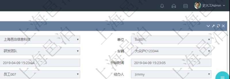 在項目管理軟件車輛管理系統(tǒng)中查詢車輛使用日志明細信息返回單位、部門、團隊、車輛、備注、記錄時間、開始時間、結(jié)束時間、主管人、經(jīng)辦人、司機姓名、開始油量、結(jié)束油量、油耗數(shù)、開始里程、結(jié)束里程、行駛里程、目的、申請記錄、出發(fā)地址、結(jié)束地址。
