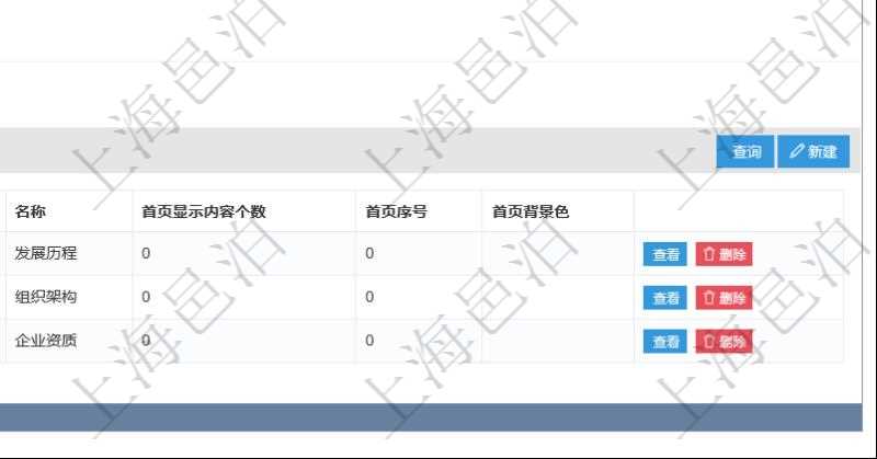 項(xiàng)目管理軟件的內(nèi)容管理集成了網(wǎng)站內(nèi)容發(fā)布模塊，可通過頻道維護(hù)內(nèi)容網(wǎng)站頁面的不同板塊。查詢頻道明細(xì)信息的時(shí)候，可以附帶查詢和管理子頻道信息?？梢圆榭春途S護(hù)子頻道信息：序號(hào)、是否顯示還是隱藏、頻道名稱、首頁顯示內(nèi)容個(gè)數(shù)、首頁排序序號(hào)、首頁背景色等。
