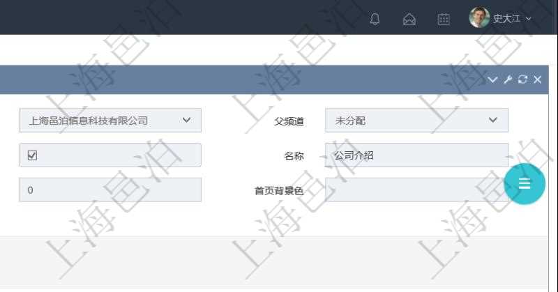 項(xiàng)目管理軟件的內(nèi)容管理集成了網(wǎng)站內(nèi)容發(fā)布模塊，可通過(guò)頻道維護(hù)內(nèi)容網(wǎng)站頁(yè)面的不同板塊。查詢頻道明細(xì)信息的時(shí)候，可以附帶查詢和管理子頻道信息。可以查看和維護(hù)子頻道信息：序號(hào)、是否顯示還是隱藏、頻道名稱、首頁(yè)顯示內(nèi)容個(gè)數(shù)、首頁(yè)排序序號(hào)、首頁(yè)背景色等。