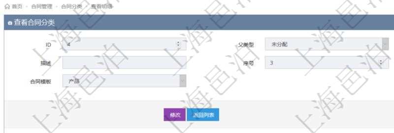 項目管理軟件合同管理模塊合同分類明細(xì)查詢還可以關(guān)聯(lián)查詢更多相關(guān)資料，比如該合同類型的所有合同：父合同、名稱、描述、序號、合同類型、甲方、乙方、創(chuàng)建者、更新時間、所有者、關(guān)聯(lián)任務(wù)、關(guān)聯(lián)項目、發(fā)起時間、簽約時間、生效時間、預(yù)計完成時間、實際完成時間、完成進(jìn)度等。