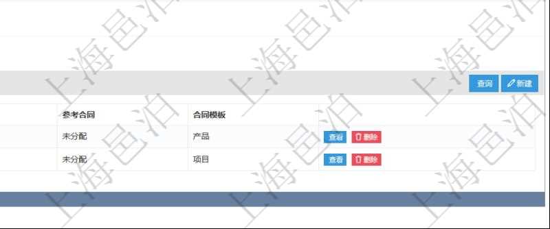 項(xiàng)目管理軟件合同管理模塊合同分類明細(xì)查詢還可以關(guān)聯(lián)查詢更多相關(guān)資料，比如子合同分類：子合同分類名稱、描述、序號(hào)、參考合同、合同模板等。