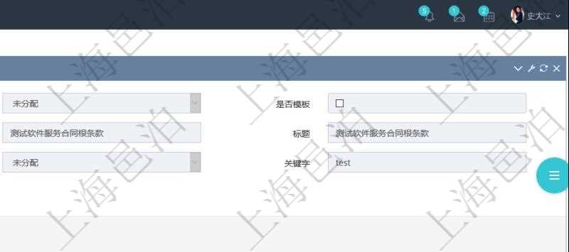 項目管理軟件合同管理模塊合同條款明細查詢還可以關(guān)聯(lián)查詢更多相關(guān)資料，比如該合同條款的所子合同條款：是否模板、序號、子合同條款名稱、子合同條款標(biāo)題、子合同條款內(nèi)容、子合同條款模板、關(guān)鍵字等。