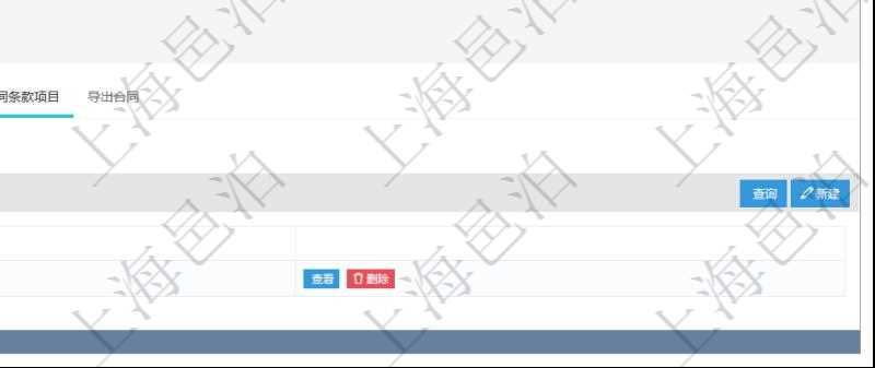 項目管理軟件合同管理模塊合同明細查詢還可以關(guān)聯(lián)查詢更多相關(guān)資料，比如該合同的合同條款項目的根條款。