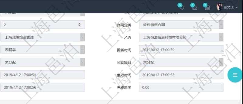項(xiàng)目管理軟件合同管理模塊合同明細(xì)查詢還可以關(guān)聯(lián)查詢更多相關(guān)資料，比如合同操作行動(dòng)、完成時(shí)間等。