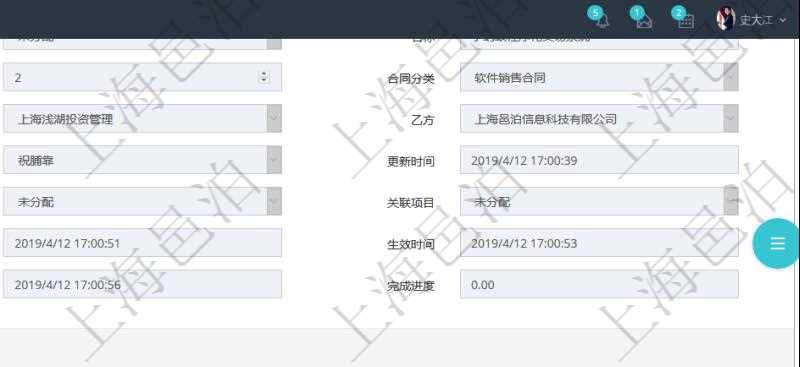 項(xiàng)目管理軟件合同管理模塊合同明細(xì)查詢還可以關(guān)聯(lián)查詢更多相關(guān)資料，比如合同日記簿：名稱、描述、日期時(shí)間、日記簿類型、日記簿分類、模板流水、預(yù)測(cè)流水、關(guān)鍵字等。