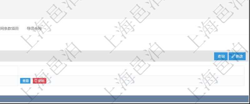 項目管理軟件合同管理模塊合同明細查詢還可以關聯(lián)查詢更多相關資料，比如合同事件。