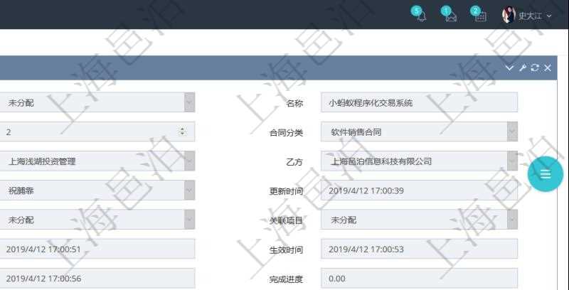 項(xiàng)目管理軟件合同管理模塊合同明細(xì)查詢還可以關(guān)聯(lián)查詢更多相關(guān)資料，比如發(fā)票信息：名稱、描述、創(chuàng)建者、單位、對(duì)方、申票日期、發(fā)票類型、發(fā)票稅種、開(kāi)票時(shí)間、開(kāi)票內(nèi)容、開(kāi)票金額、貨幣單位、開(kāi)票狀態(tài)、快遞地址、快遞公司、快遞單號(hào)等。