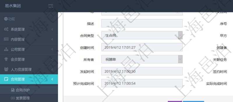 項(xiàng)目管理軟件合同管理模塊合同明細(xì)查詢還可以關(guān)聯(lián)查詢更多相關(guān)資料，比如合同協(xié)商：協(xié)商狀態(tài)、完成時(shí)間、備注、合同協(xié)商內(nèi)容。