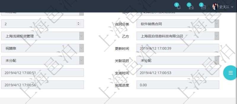 項目管理軟件合同管理模塊合同明細(xì)查詢還可以關(guān)聯(lián)查詢更多相關(guān)資料，比如合同協(xié)商：協(xié)商狀態(tài)、完成時間、備注、合同協(xié)商內(nèi)容。