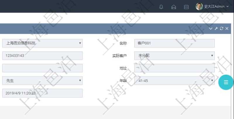 在項(xiàng)目管理軟件CRM客戶關(guān)系管理系統(tǒng)中，查看潛在客戶明細(xì)信息時(shí)可以查看的字段基本信息有：客戶名稱、客戶編號(hào)、客戶電話、實(shí)際客戶檔案、實(shí)際名稱、郵箱、地址、職業(yè)、性別、年齡、錄入用戶及創(chuàng)建時(shí)間。同時(shí)還可以查詢到關(guān)聯(lián)的客戶拜訪信息：來訪方式、跟進(jìn)級(jí)別、跟進(jìn)階段、城市、地區(qū)、領(lǐng)域、部門、合作方式、如何知道我們、預(yù)算范圍、聯(lián)系目標(biāo)、簽約概率、溝通細(xì)節(jié)、來訪時(shí)間、項(xiàng)目、價(jià)格反應(yīng)、認(rèn)值途徑。